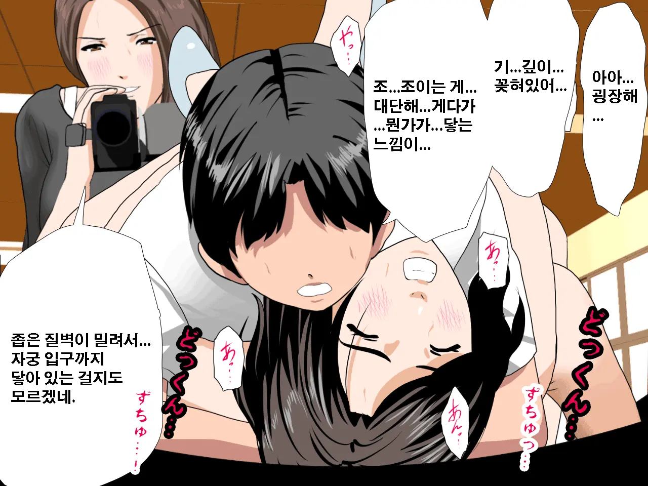 Saimin Seikyouiku 10 | 최면성교육 제10화